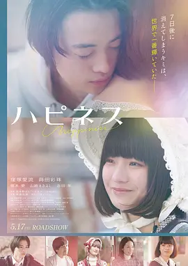 《午夜狂飙》